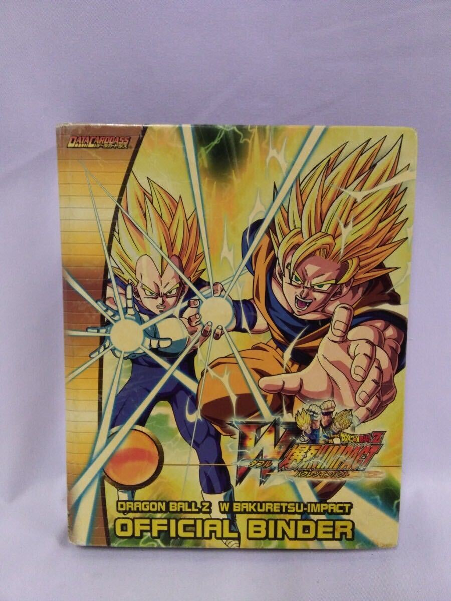 データカードダス ドラゴンボールZ 爆裂インパクト第1弾キャンペーン版