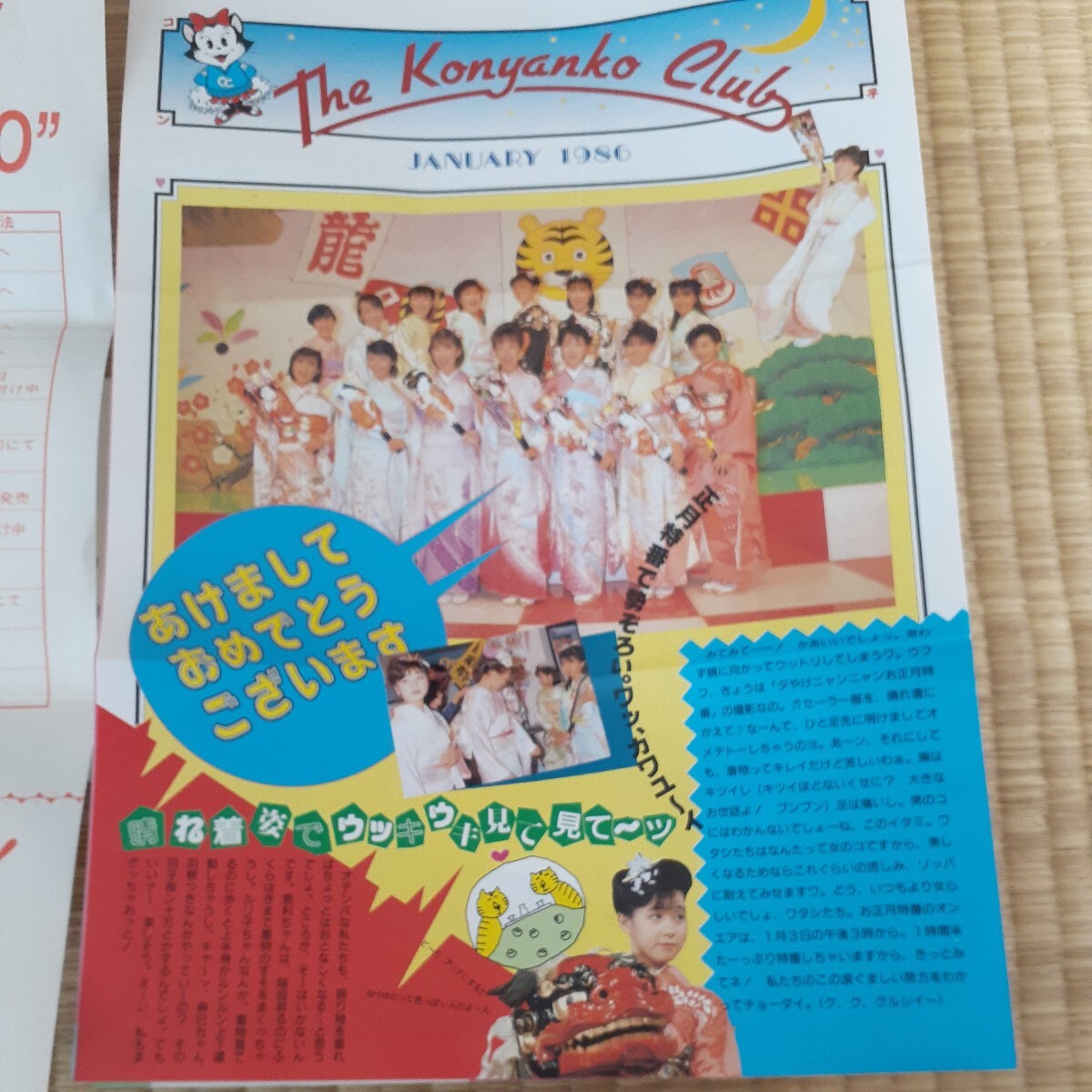 非売品】ヒゲオヤジ 鉄腕アトム 手塚治虫ファンクラブ 1986年 ピンズ