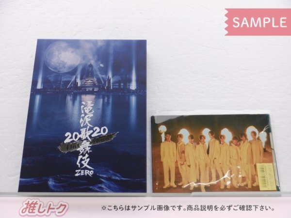 滝沢歌舞伎zero 2020 The Movie 初回盤3DVD 滝沢歌舞伎 ZERO 2020 The