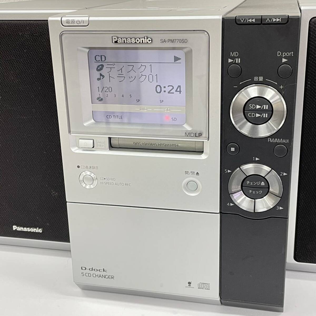 2025年最新】sc-pm770sdの人気アイテム - メルカリ