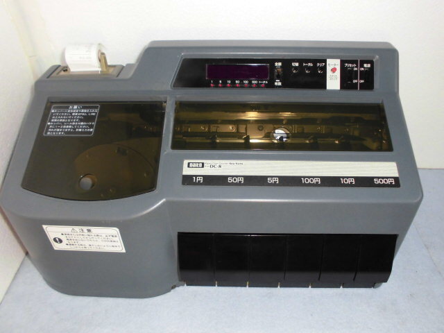 ダイトー硬貨選別計数機DC-9カウンター ダイトー硬貨選別計数機DC-9コインカウンター 《送料無料》Daito