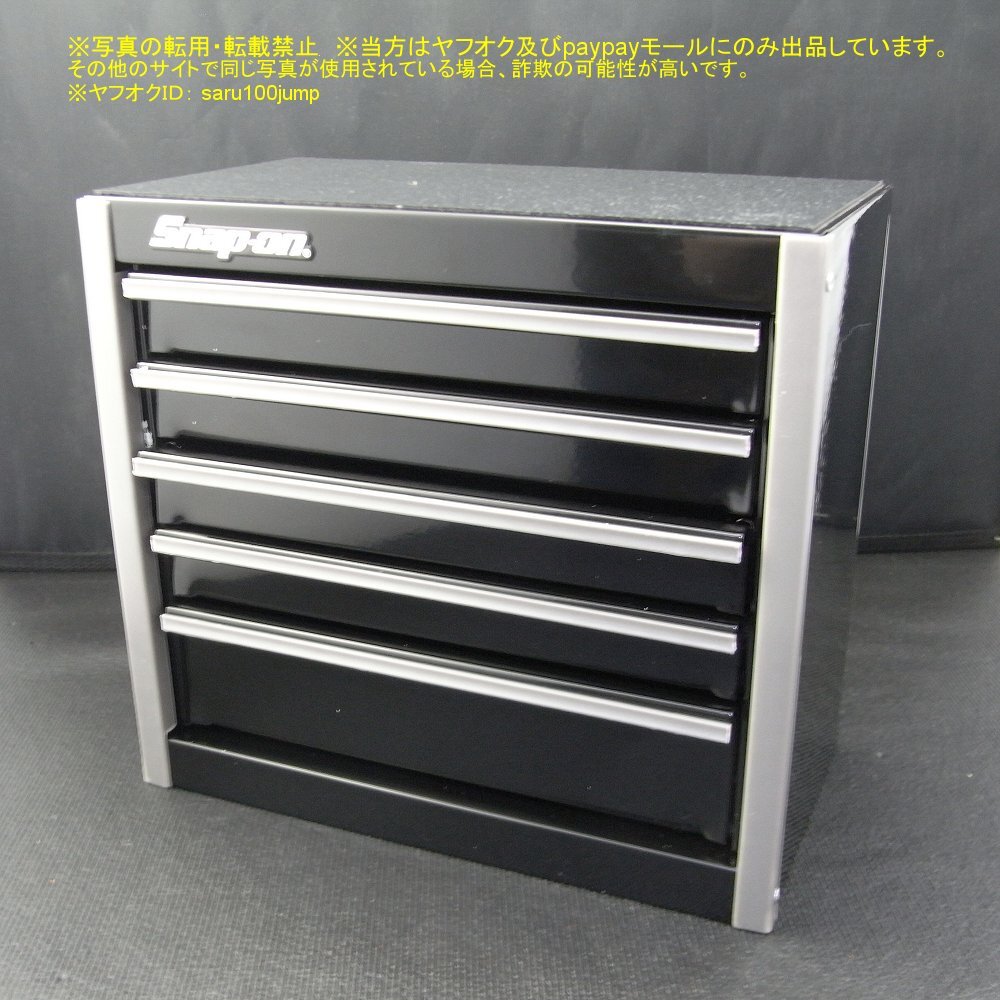 スナップオン KRA2025JKPU キャディ カスタム工具箱 レア！ ホワイト 