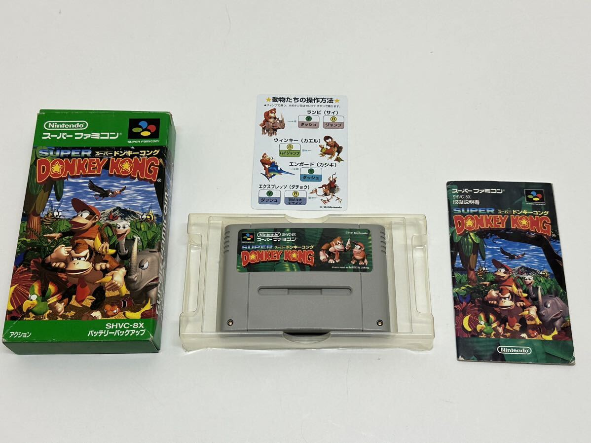 スーパーファミコン　箱付き　まとめ売り11個 スーパーファミコン 箱付き まとめ売り11個 スーパーファミコンソフト