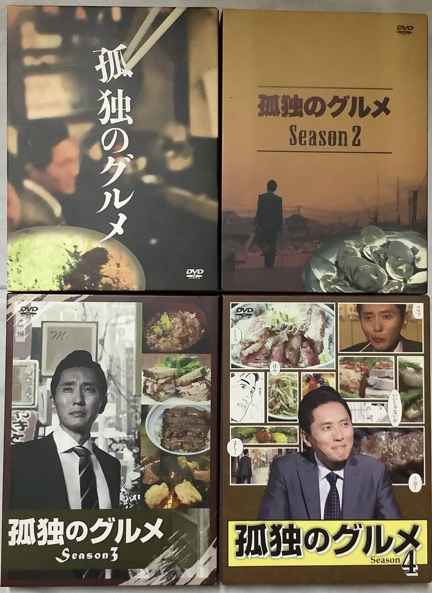 韓国ドラマ】DVD☆身分を隠せ<スペシャルエディション版>(全話