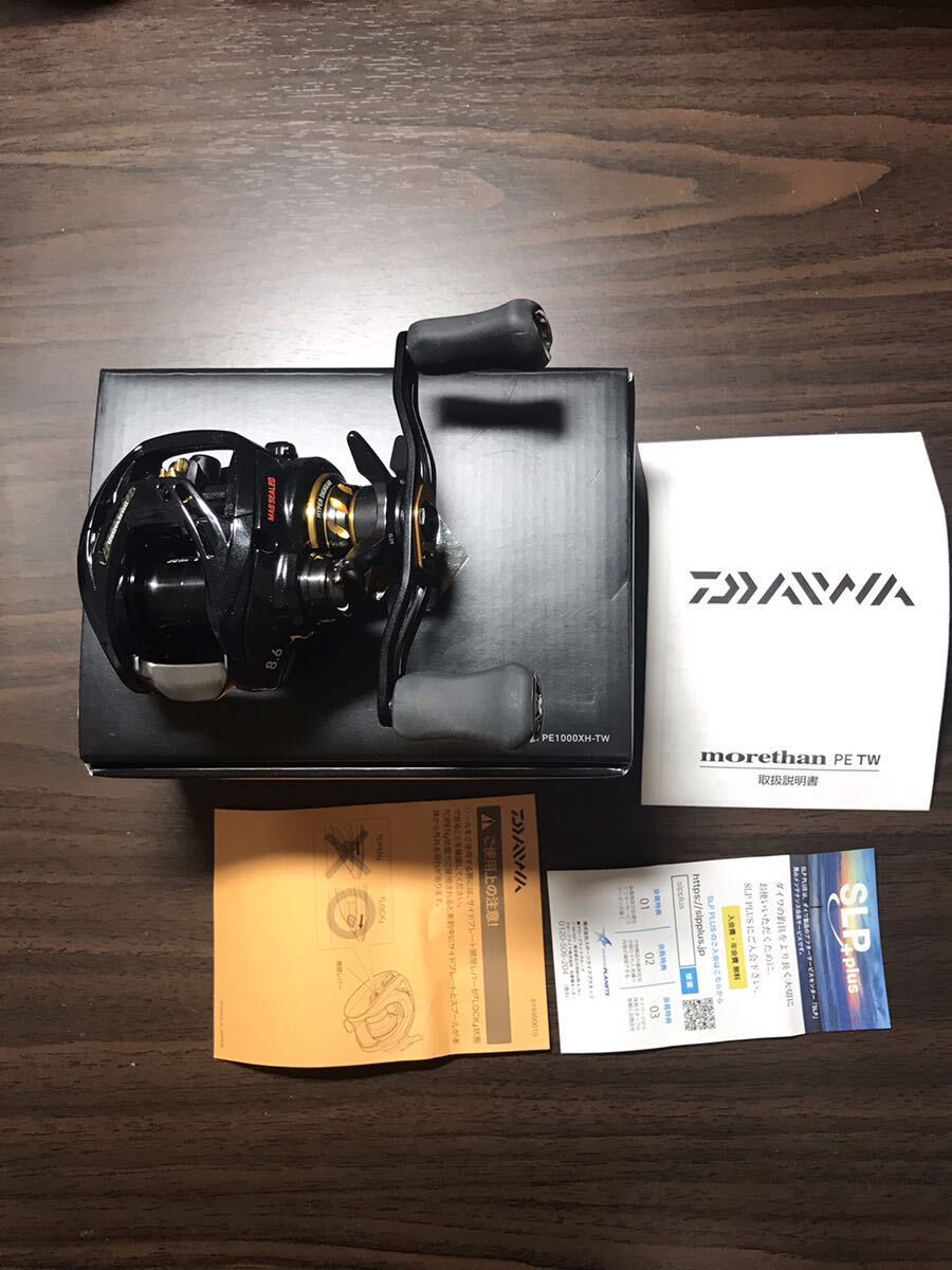 ダイワ モアザン PE1000XH-TW ベイトリール 右巻き morethan PE1000XH