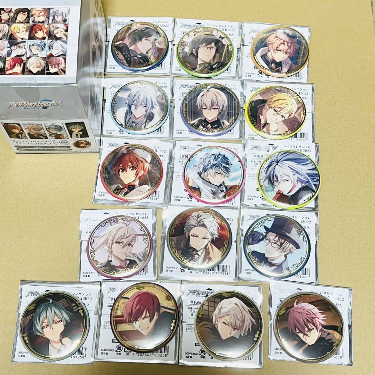 アイドリッシュセブンアイナナ二階堂大和記念日缶バッジ2022まとめ