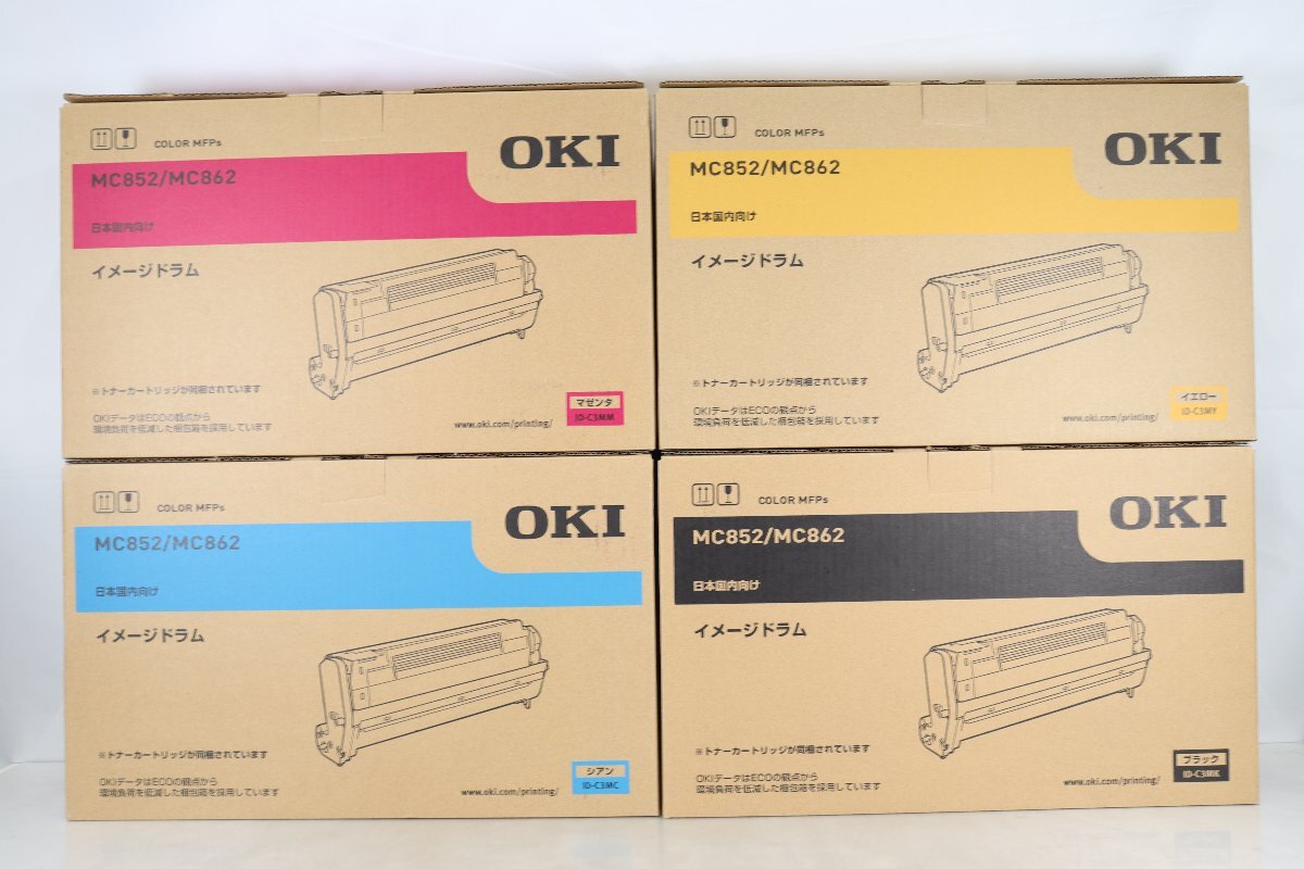 OKI MC852 トナーカートリッジ シアン・イエロー・マゼンダセット OKI