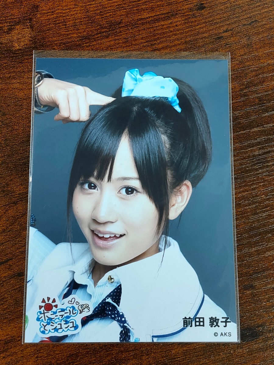 AKB48 - 前田敦子 AKB48 ポニーテールとシュシュ 前田敦子モデル