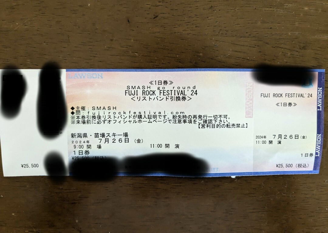 7/26 フジロック 細かい 1日券 2024 FUJI