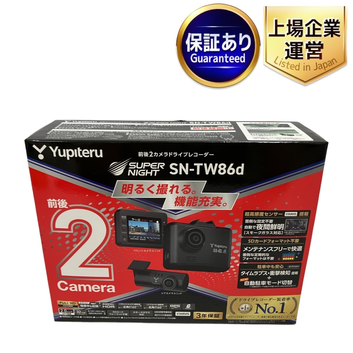 Yukiteru ユピテル ドライブレコーダー WDT510c 中古品 WDT510cの製品