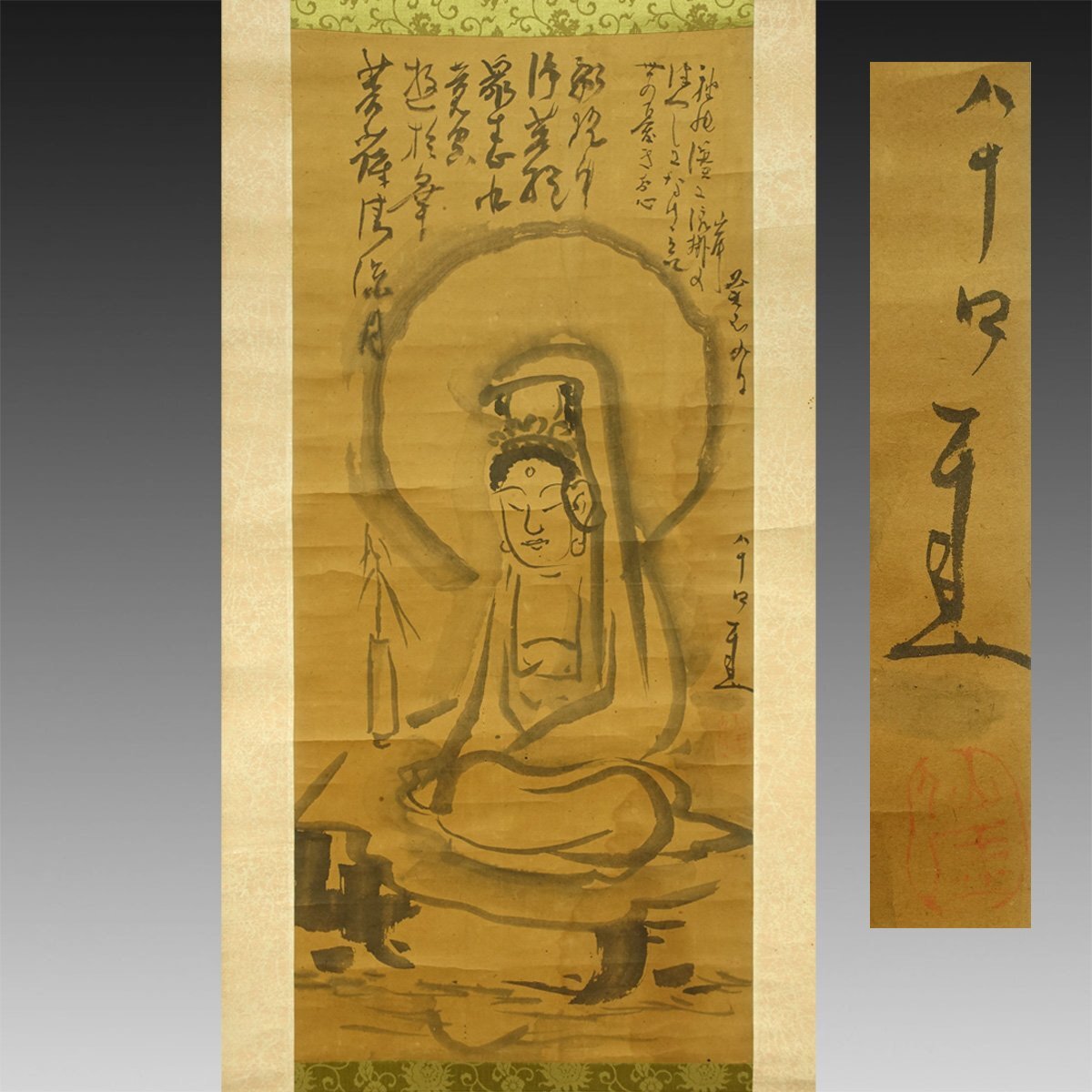 仙厓義梵 ◆工芸◆ 掛軸 紙本 仙厓義梵 ◇工芸◇ 掛軸 紙本