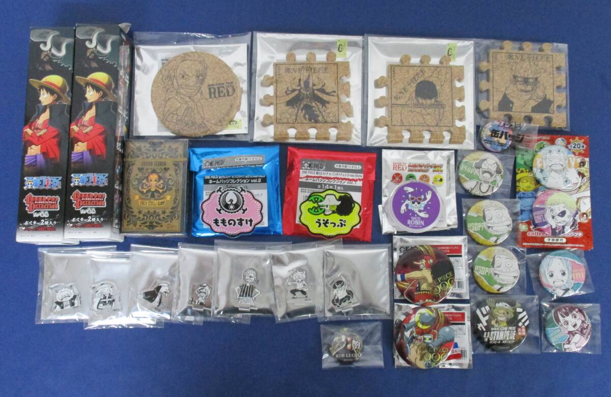 ヒロアカ ネームバッジコレクション きつく セット