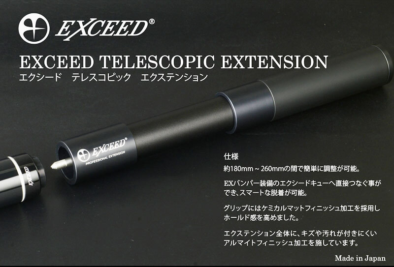 Mezz Exceed エクステンション テレスコピックETX-K 18.7cm Mezz Exceed エクステンション テレスコピックETX-K 18.7cm