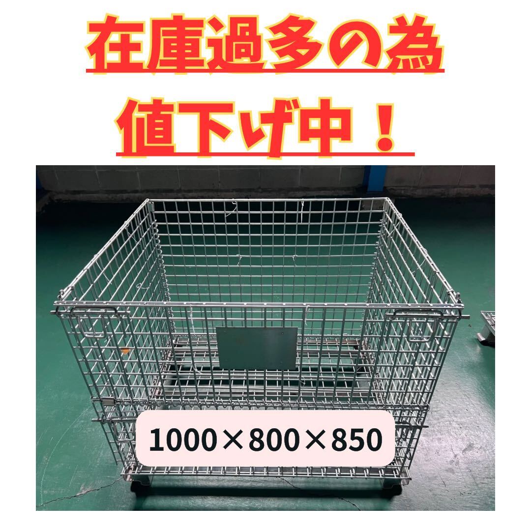 新品メッシュパレット 網パレット 5枚セット （B2 パレティーナ 