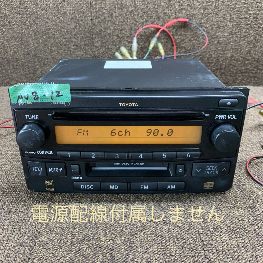 USトヨタ FJクルーザー 純正カーオーディオ AM/SAT/FM 未使用 USトヨタ FJクルーザー 純正カーオーディオ AM/SAT/FM 未使用