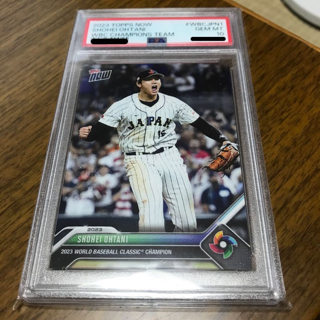 2023 Topps Now 大谷翔平 WBC Team Japan 優勝記念 PSA10 最高鑑定