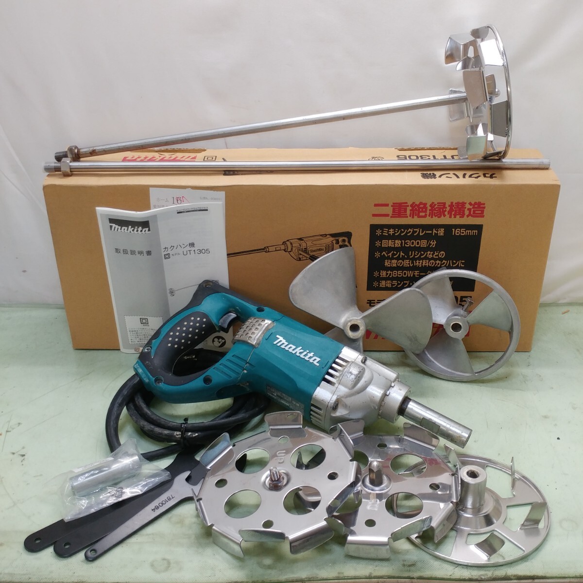 マキタ カクハン機 羽根径175mm MAKITA カクハン機 UT2400 マキタ 