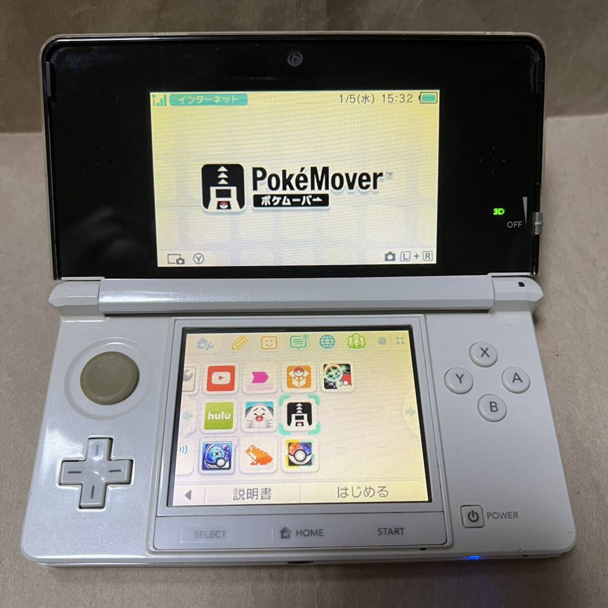 ニンテンドー 3DS LL ホワイト ドラゴンクエスト8