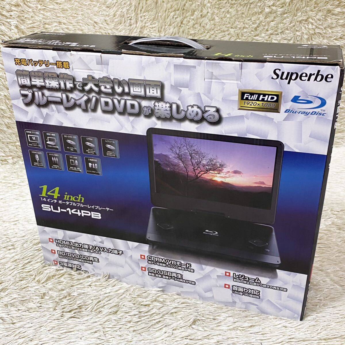 美品】Superbe 12PD 11.6インチ ブルーレイプレーヤー