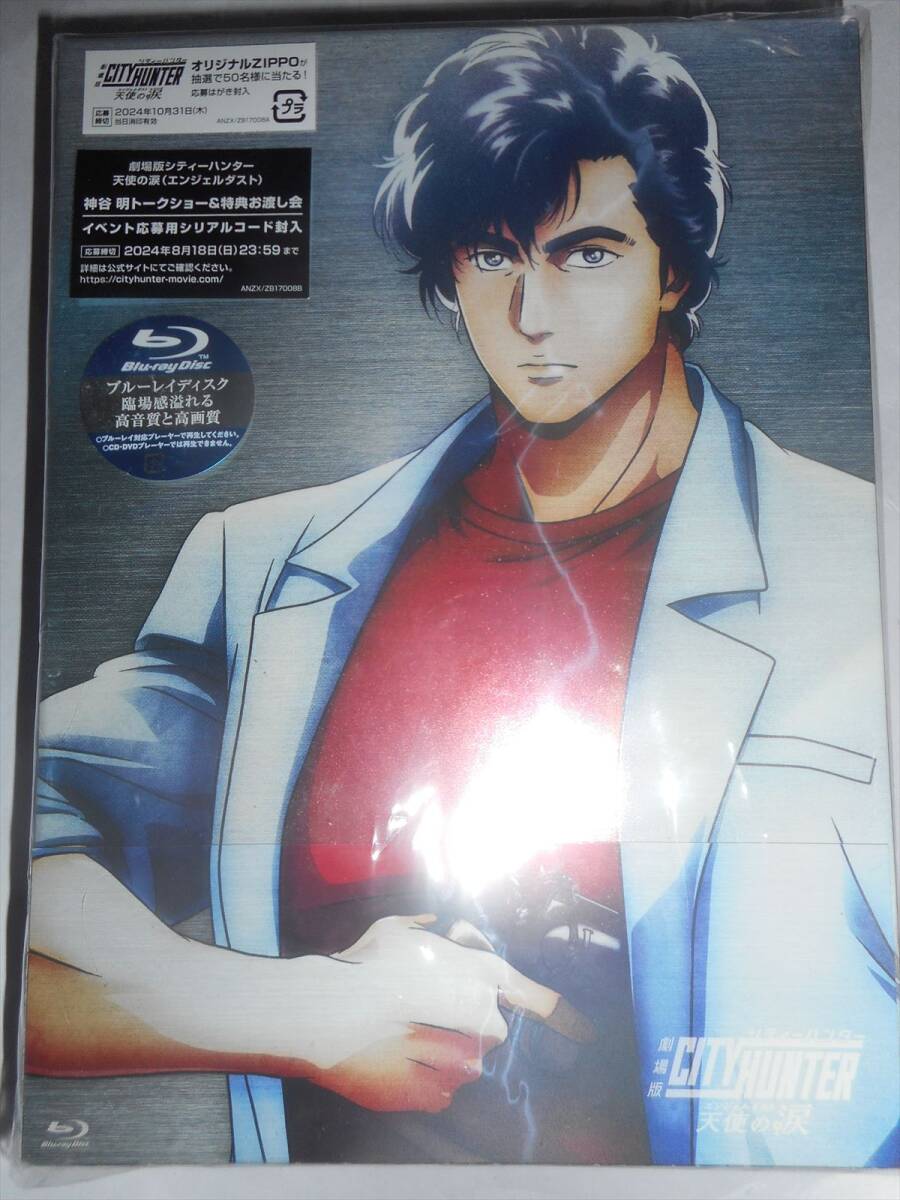 ☆シリアルコード付き☆ TM NETWORK 欲しい Blu-ray