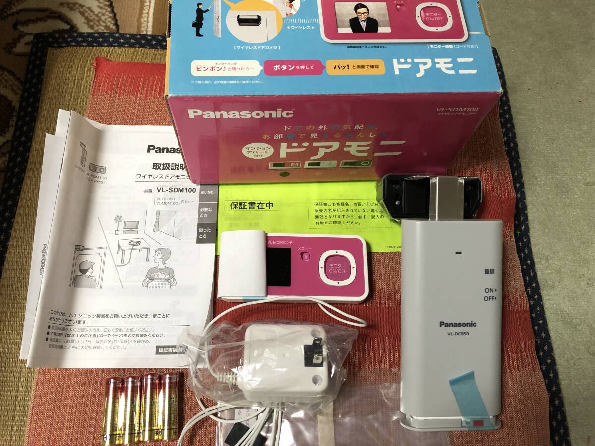 Panasonic ワイヤレスドアモニター ドアモニ キャラメルモカ