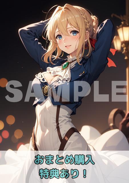未使用】A2332 【特典あり】 ヴァイオレット・エヴァーガーデン