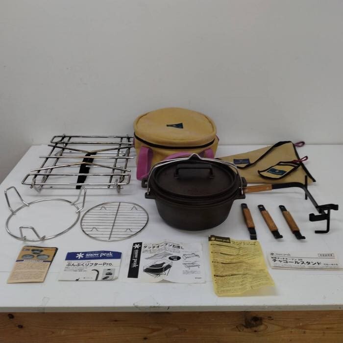 ◉美品 スノーピーク 和鉄ダッチオーブン28 チャコールスタンド