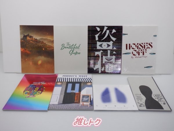 ジャニーズWESTパンフレットグッズ写真新品未開封写真集