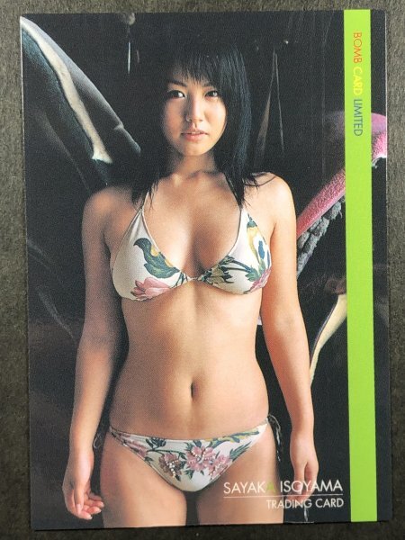 ☆レア☆ 磯山さやか / Cheer up!  DVD カード付（管K1109） ☆レア☆ 磯山さやか / Cheer up! DVD カード付（管K1109