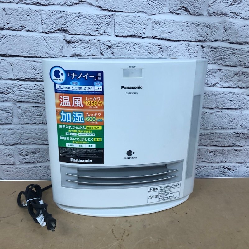 加湿機能付きセラミックファンヒーター DS-FKX1205-W 2021年製