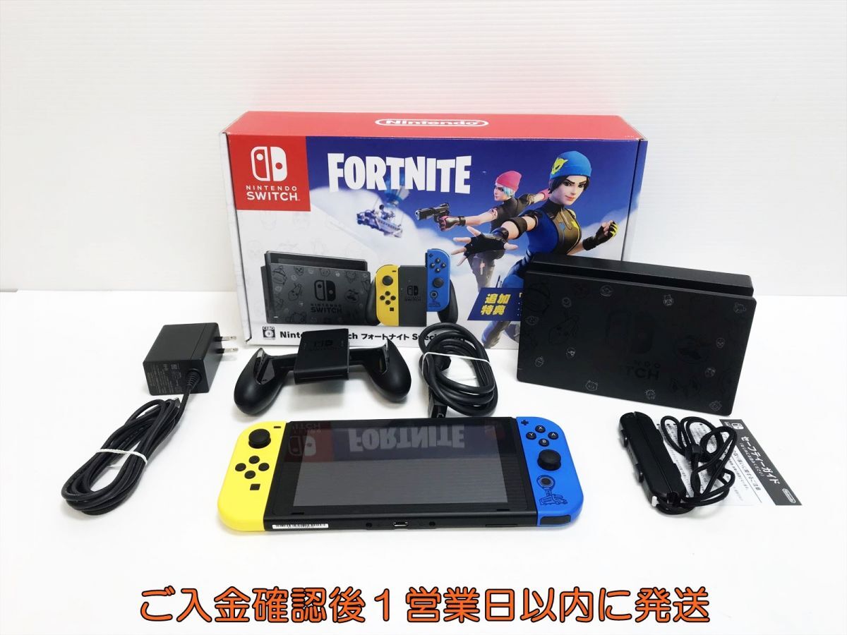 Nintendo Switch - Switch フォートナイト 新品未開封 Amazon.co.jp: Nintendo Switch:フォートナイトSpecialセット