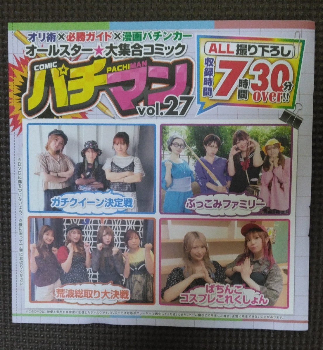 LO comic 18冊