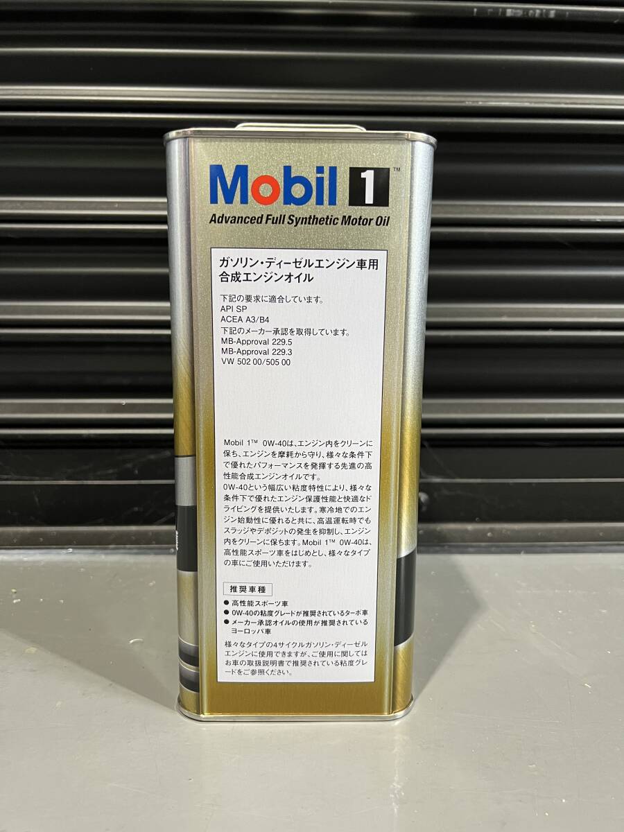 【未使用】【在庫有り】Mobil 1 0w40 4L×1缶 API/SP ACEA A3/B4 モービルワン ベンル BMW ワーゲン ...