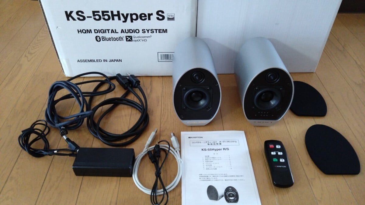 KRIPTON KS-55 R HQM ワイヤレス・コンパクトオーディオ ワイヤレス・コンパクトオーディオ KS-55Hyper 販売終了商品