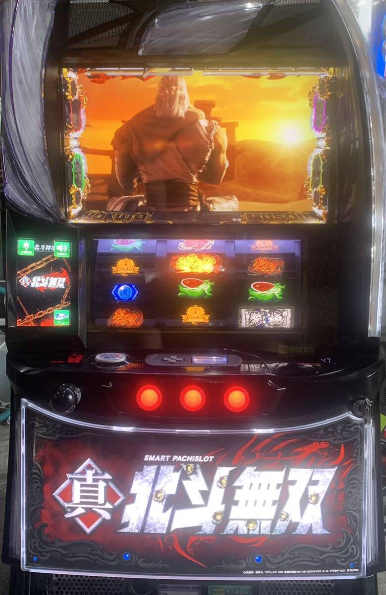 真北斗無双 パチスロ実機 スロット実機 スマスロ 北斗無双 伝授キャラ