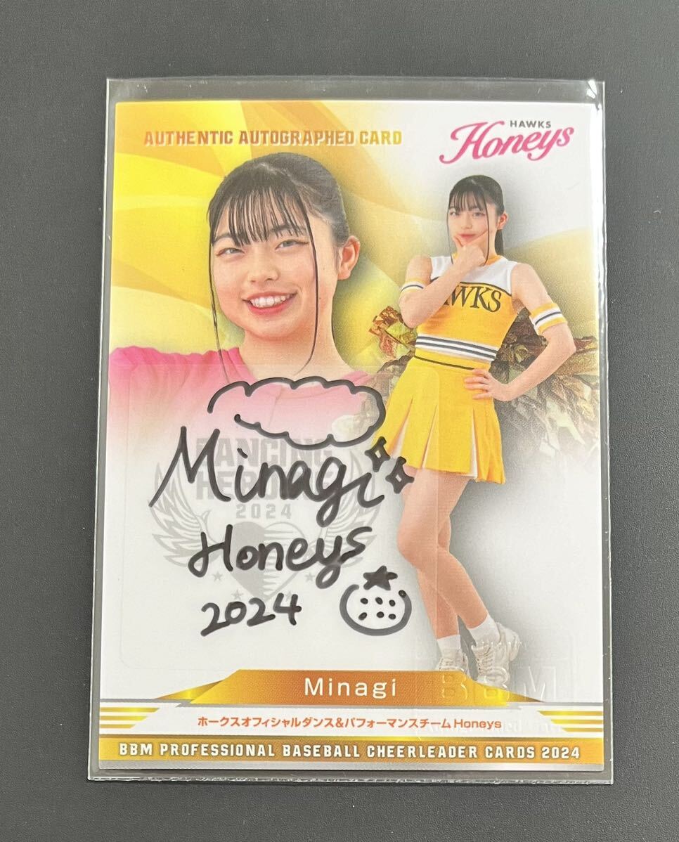 2024 BBM チアリーダー 秋花 Honeys ハニーズ 直筆サインカード 90枚