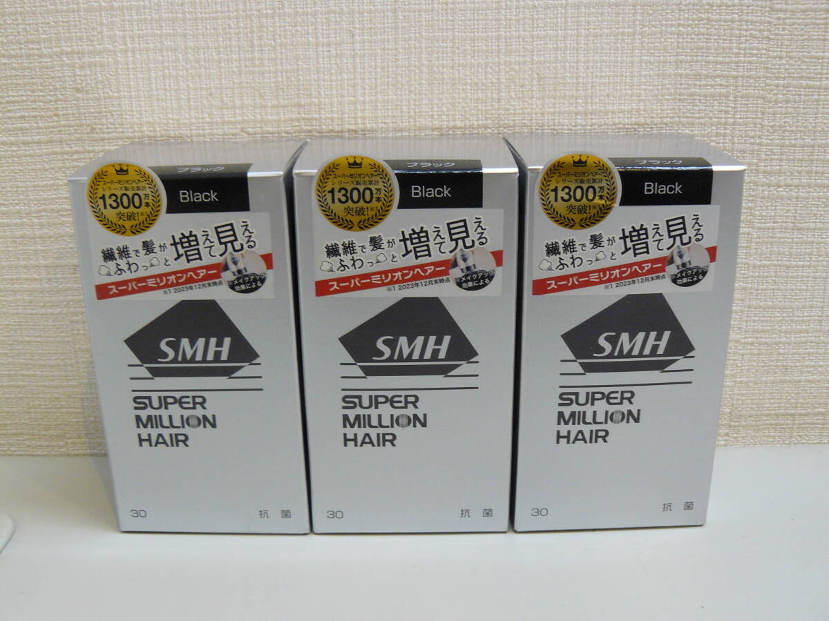 スーパーミリオンヘアー ブラック 30g 6箱 新品・未開封 スーパーミリオンヘアー ブラック 30g 6箱 新品・未開封 スーパー