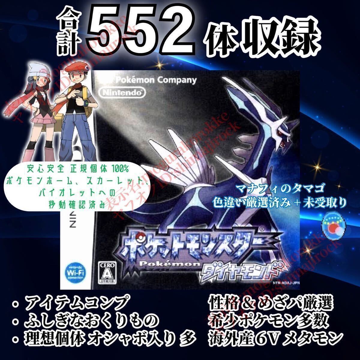 ポケモンカードダス　リザードンpsa9　プリズム アニメコレクション ポケモンカードダス リザードンpsa9 プリズム アニメ