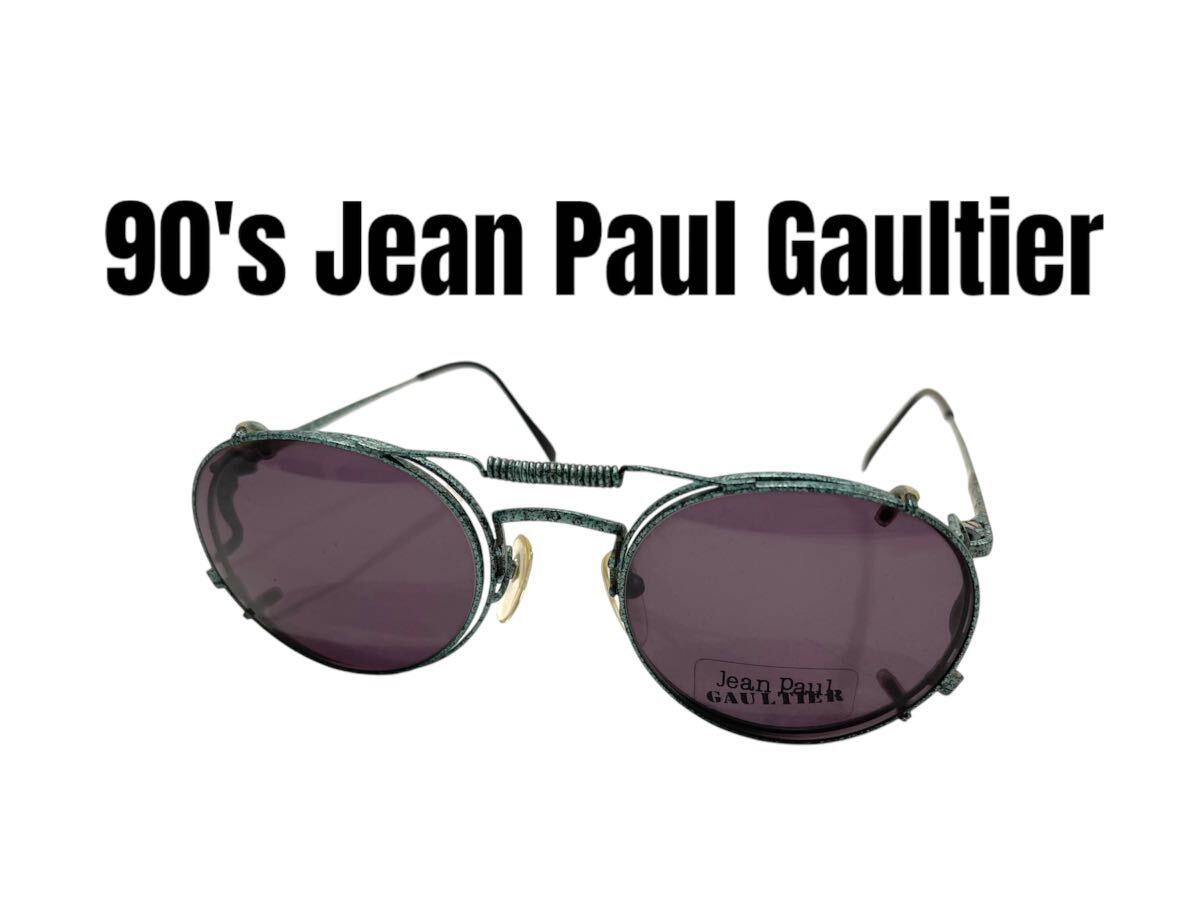 中古】美品ヴィンテージJean Paul GAULTIER ジャン ポール ゴルチエ