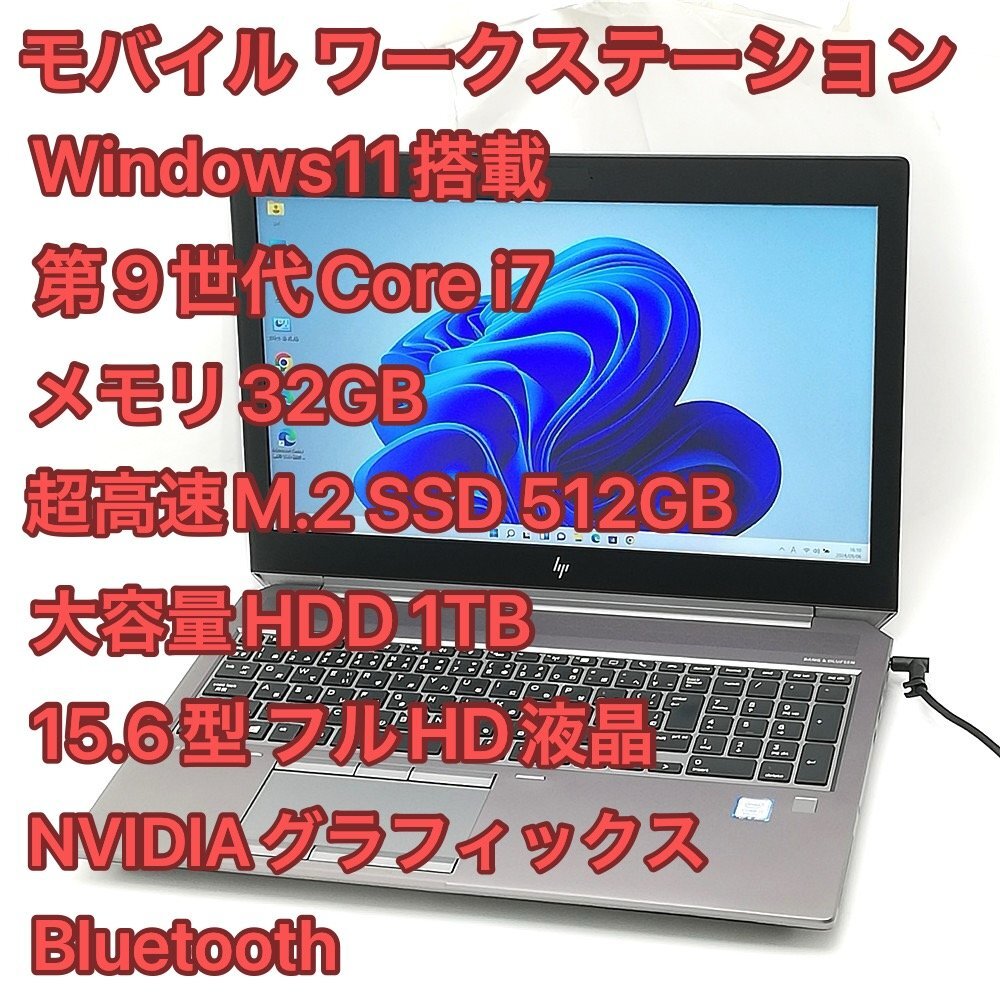 IdeaPad改⑨ Core i7 M.2SSD Win11