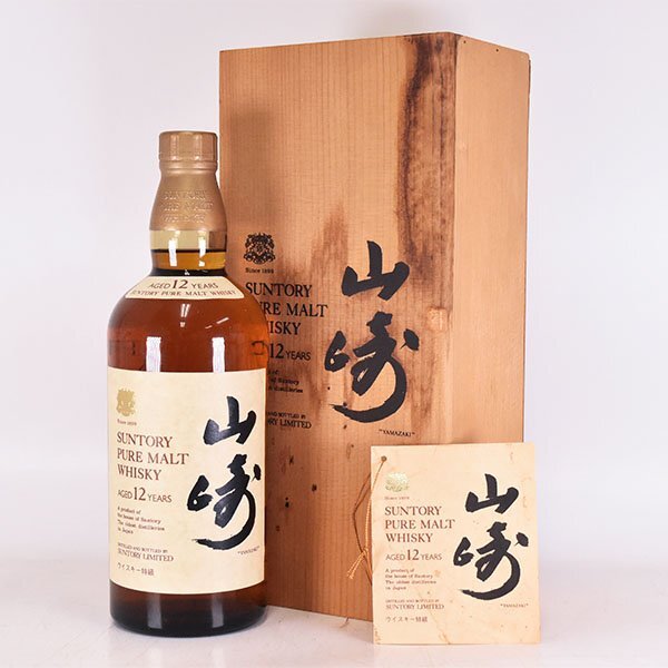 サントリー 山崎 12年 ピュアモルト向獅子マーク特級 760ml 43