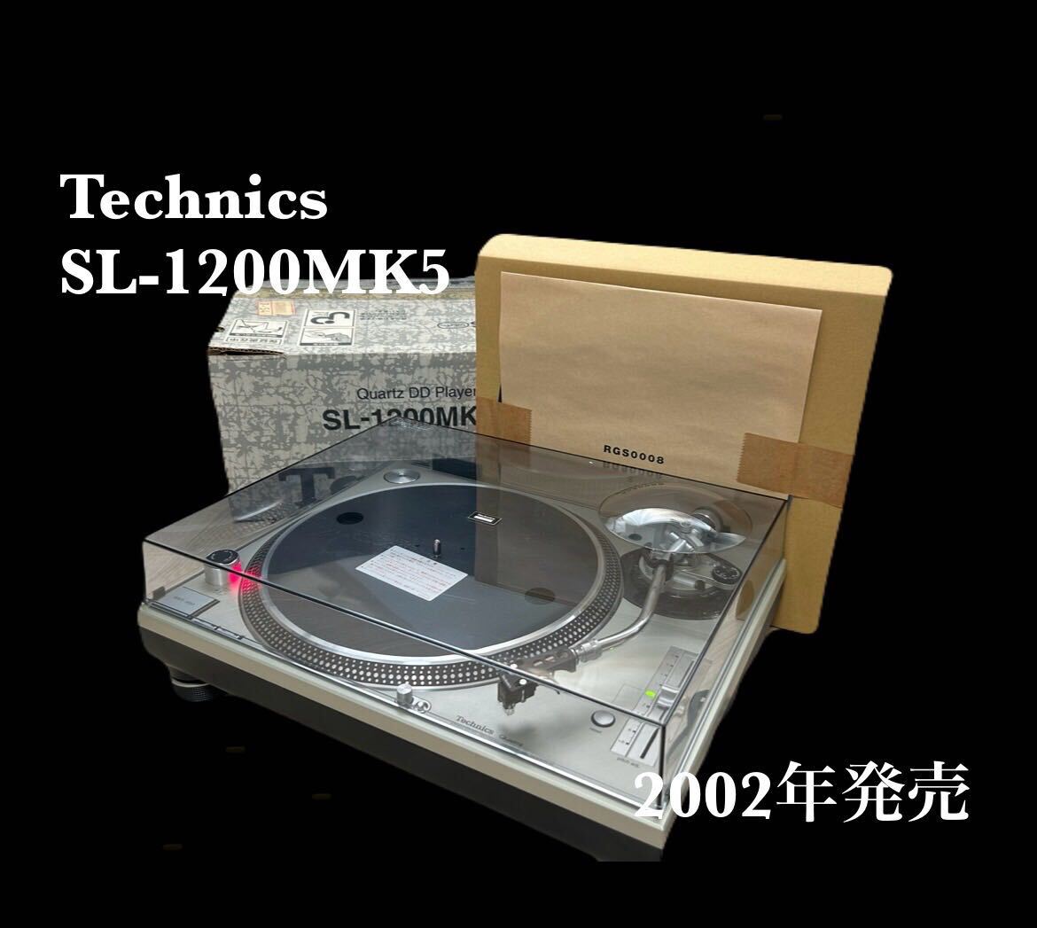 Technics SL-1200 MK5 ターンテーブル 専用ケース付き Technics SL-1200 MK5 ターンテーブル テクニクス ブラック