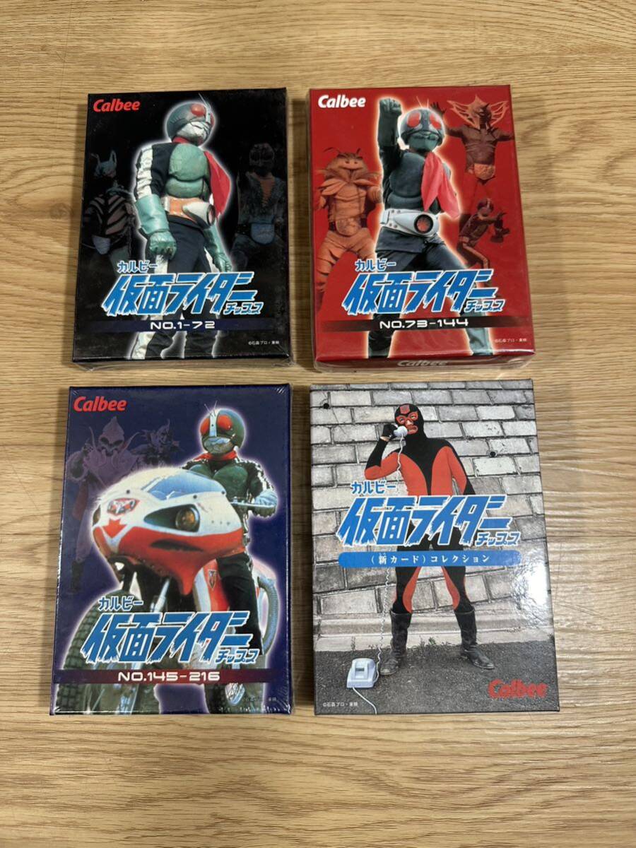 仮面ライダー チップスRカード 000～999 バインダー入り