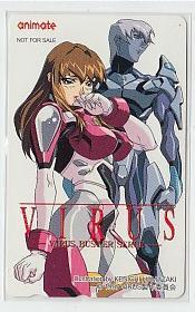 未使用に近い】☆VIRUS ウイルス 大張正己 非売品☆テレカ50度数未