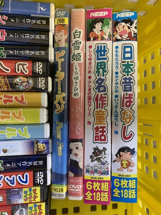 全体的に状態が悪い】15 子供向け アニメ DVD まとめて 50本以上