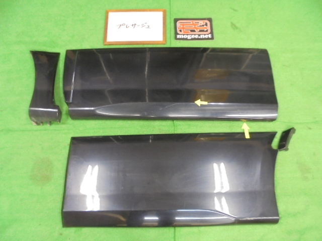 中古】プレサージュ U31 後期 ハイウェイスター 純正 リアスポイラー