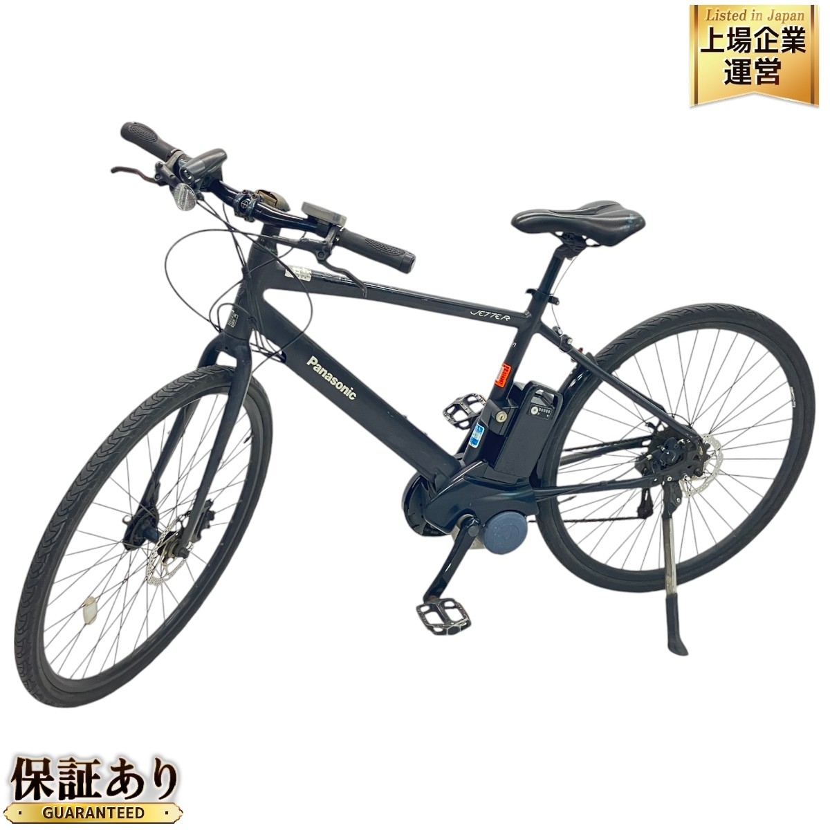 100整備済新基準良品パナソニックー8ah長押し5点灯 24インチ 中古