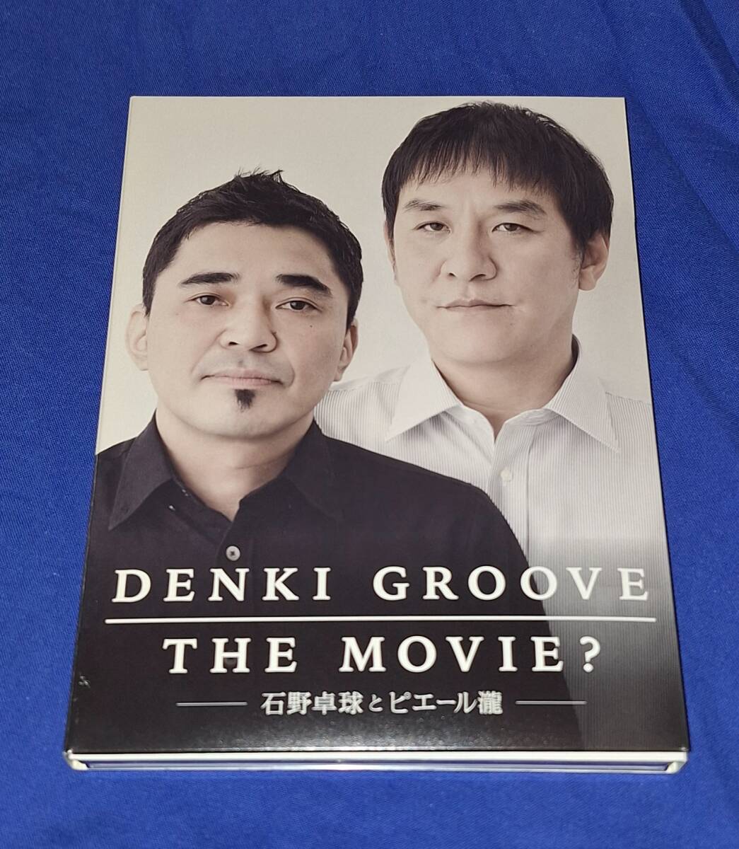 DENKI GROOVE THE MOVIE? ~石野卓球とピエール瀧~(初回生産限定盤)(Blu-ray Disc) Amazon.co.jp: DENKI GROOVE THE MOVIE? ~石野卓球とピエール瀧