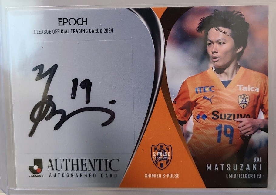 epoch 乾貴士 直筆サイン 清水エスパルス 5枚限定 2025Jリーグ