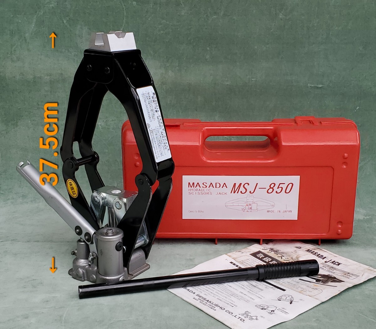 ジャック様 リクエスト 2点 まとめ商品 【公式通販】